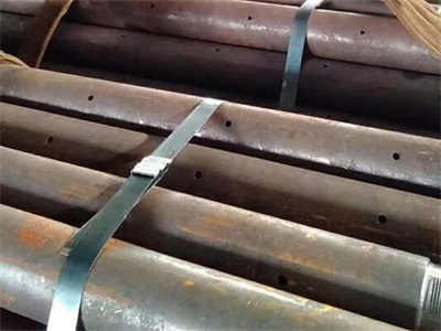 黎城管棚管